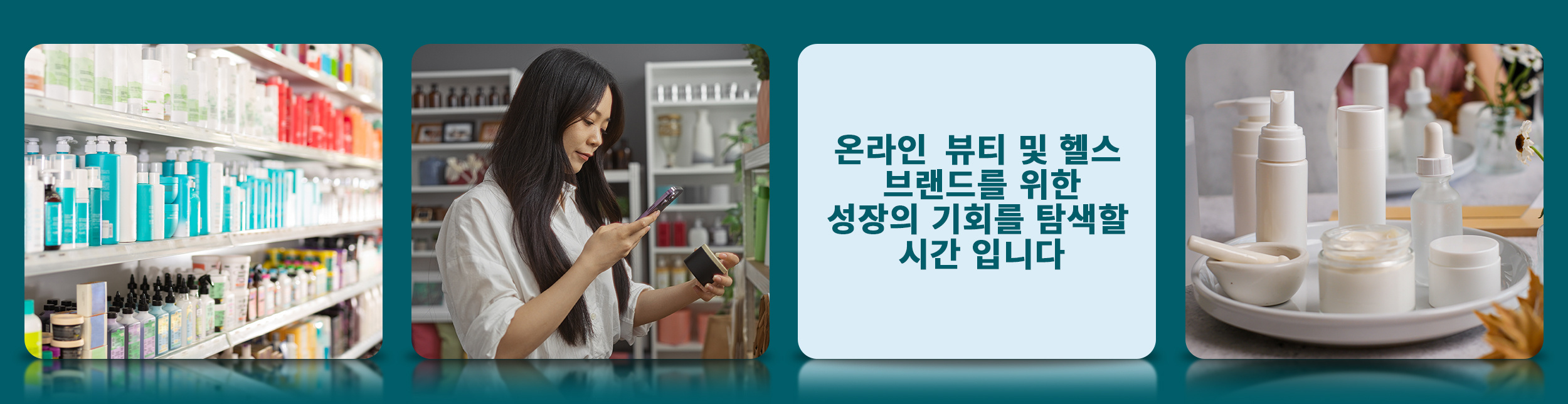 asendia.kr h&b image