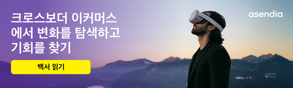 KR11842_Beyond Borders_Blog_Pg_1200x362 1a – 1