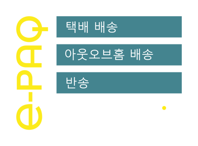 e-PAQ_Full_Offer_trans_byasendia