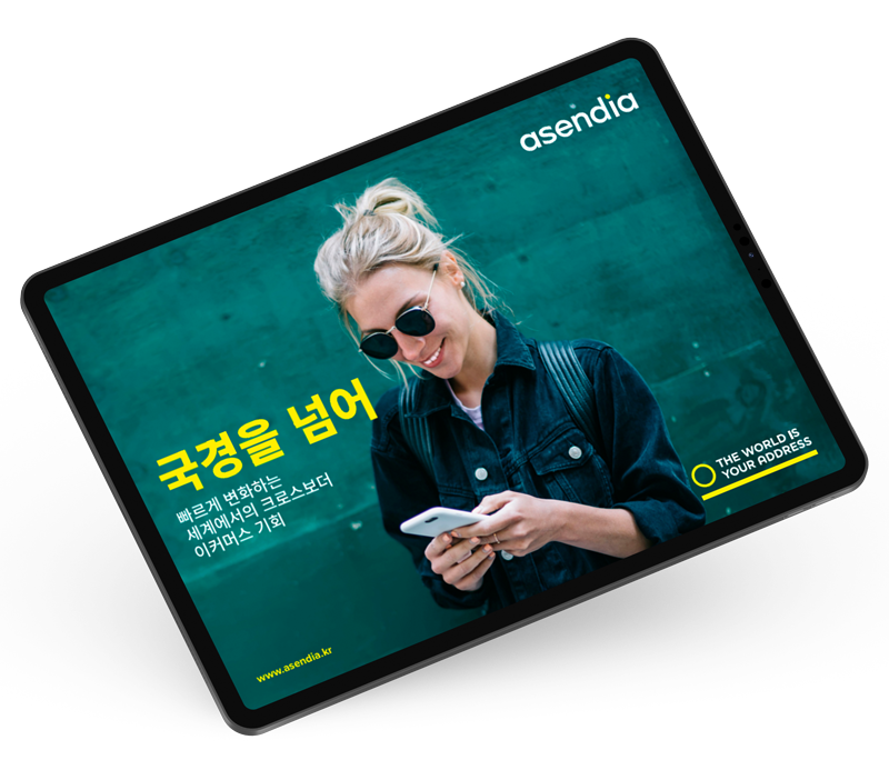 ipad-mock-up-beyondboarderskor